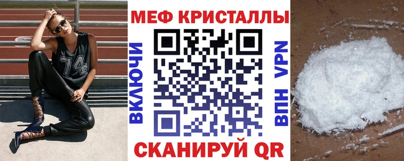 Наркошоп купить МАРИХУАНА  Амфетамин  Cocaine  ГАШ  Мефедрон  Ирбит