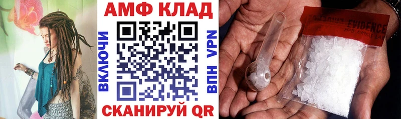 Купить закладки  Ирбит  АМФ Розовый 