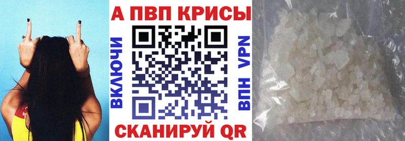 Купить где Ирбит А ПВП Crystall