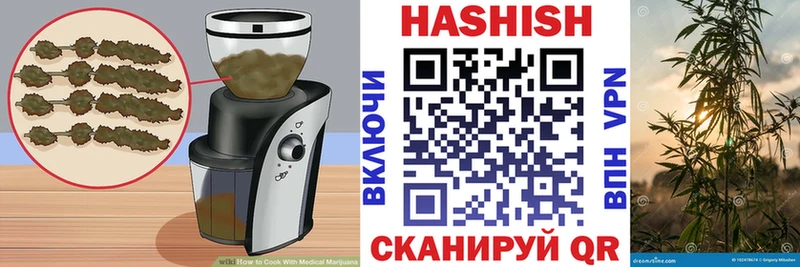 Печенье с ТГК конопля Купить закладки Ирбит