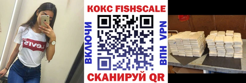Купить  Ирбит  Cocaine 98% 