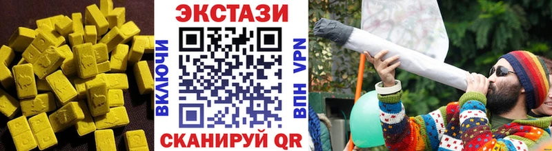 Экстази MDMA  Купить где  Ирбит 