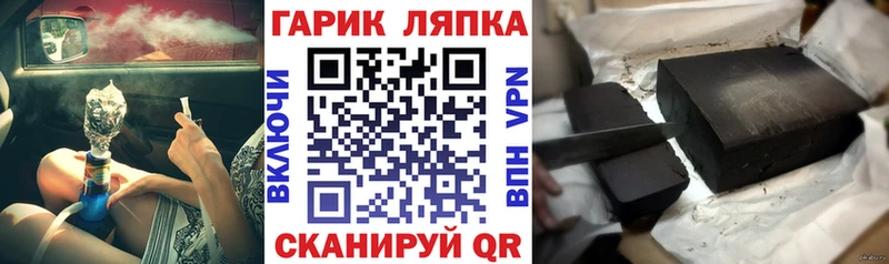Гашиш AMNESIA HAZE  Купить  Ирбит 