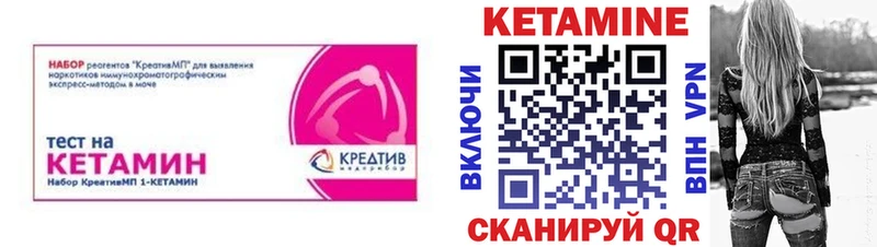 Купить закладки  Ирбит  Кетамин VHQ 
