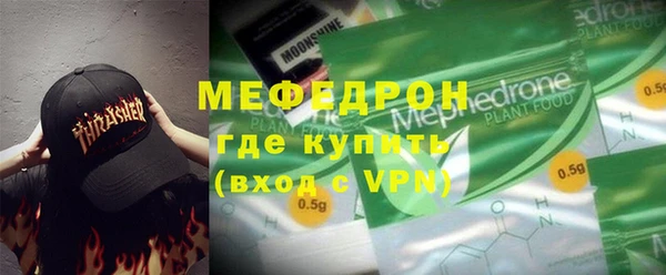 кокаин VHQ Каменск-Шахтинский