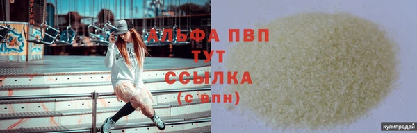 прущий лед Каменногорск