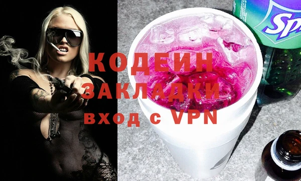 кокаин VHQ Каменск-Шахтинский