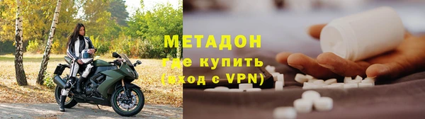 кокаин VHQ Каменск-Шахтинский