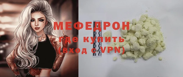 кокаин VHQ Каменск-Шахтинский