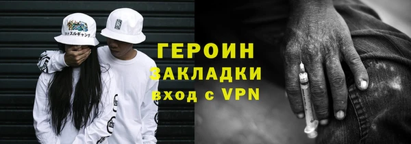кокаин VHQ Каменск-Шахтинский