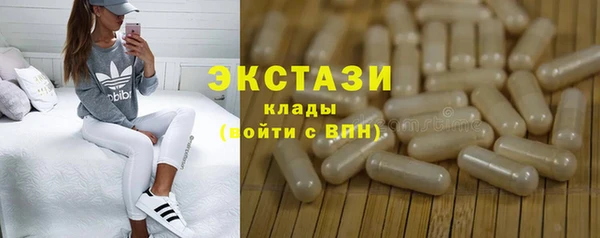 прущий лед Каменногорск