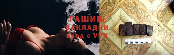кокаин VHQ Каменск-Шахтинский