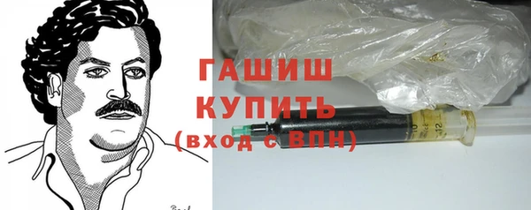 кокаин VHQ Каменск-Шахтинский