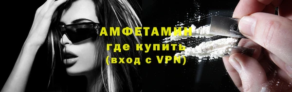 кокаин VHQ Каменск-Шахтинский