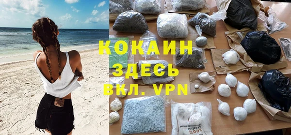 прущий лед Каменногорск