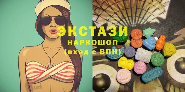 прущий лед Каменногорск
