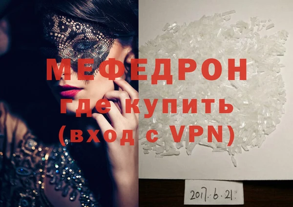 кокаин VHQ Каменск-Шахтинский