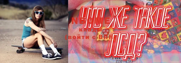 прущий лед Каменногорск