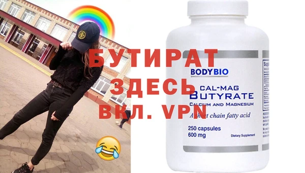крисы Каменка