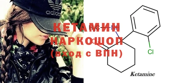кокаин VHQ Каменск-Шахтинский