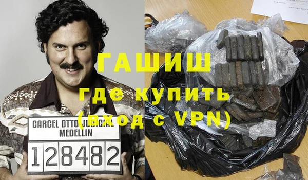 кокаин VHQ Каменск-Шахтинский