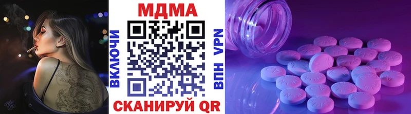 Купить где  Ирбит  MDMA crystal 