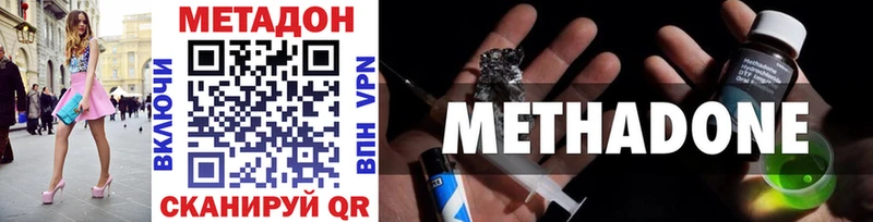 Купить закладки  Ирбит  Метадон кристалл 