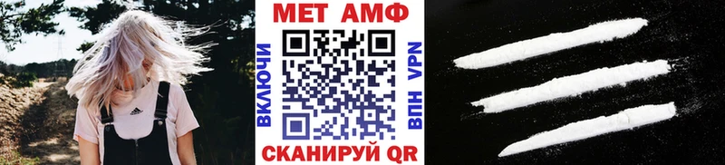 Купить где Ирбит Метамфетамин витя