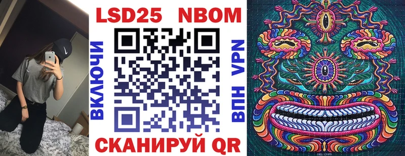 Марки N-bome 1500мкг  Купить закладки  Ирбит 