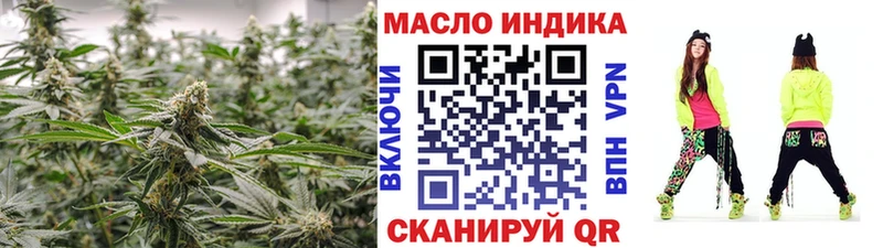 ТГК THC oil  Купить закладки  Ирбит 