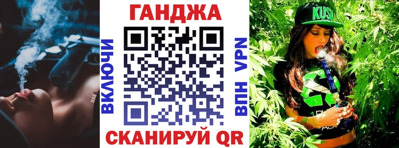 Купить  Ирбит  МАРИХУАНА план 